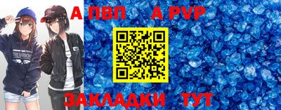 спиды Бузулук