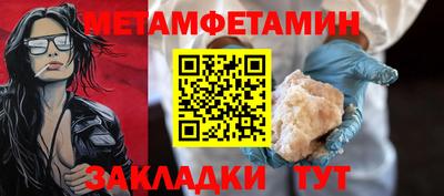 спиды Бузулук