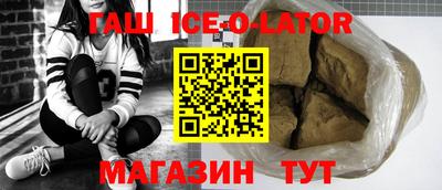 героин Будённовск