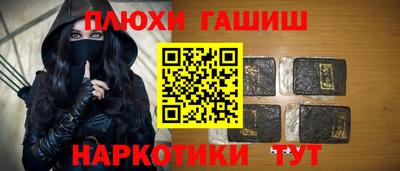 героин Будённовск