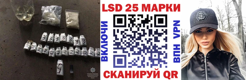 Лсд 25 экстази кислота  что такое наркотик  Лянтор 