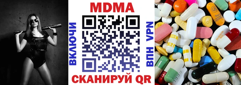 MDMA молли как найти наркотики Лянтор