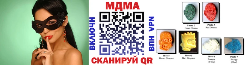 МДМА Molly Лянтор