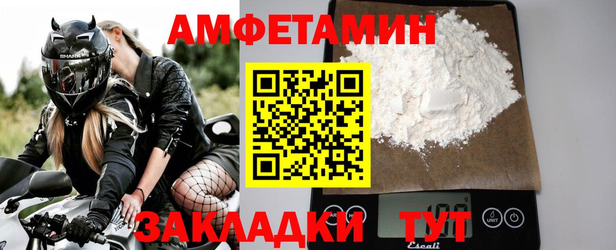 МЕТАМФЕТАМИН мет  Вход с VPN  МЕТАМФЕТАМИН  Лянтор 