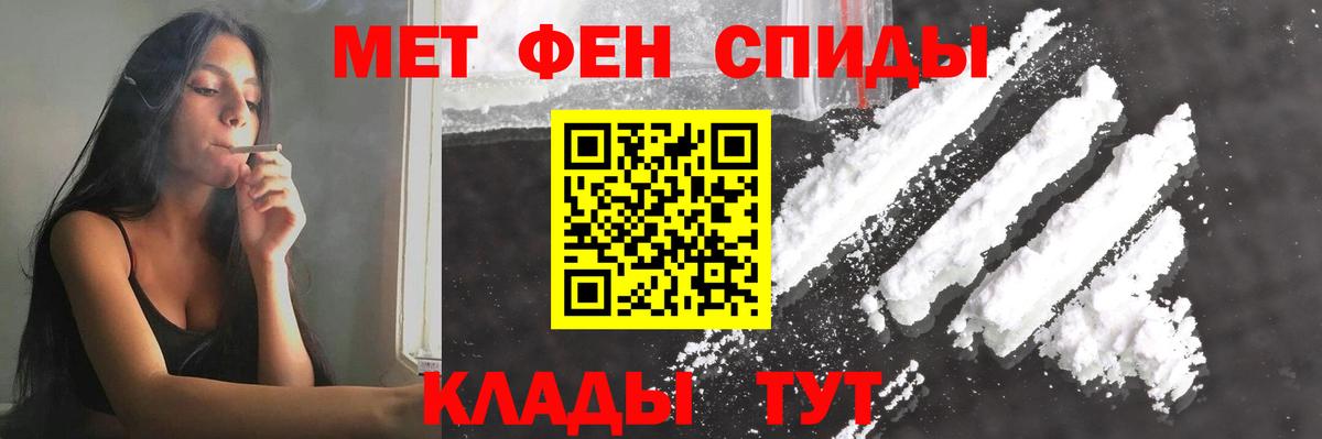 Метамфетамин винт Лянтор