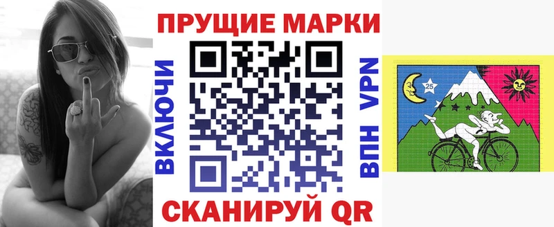 Наркотические марки 1500мкг  Лянтор 