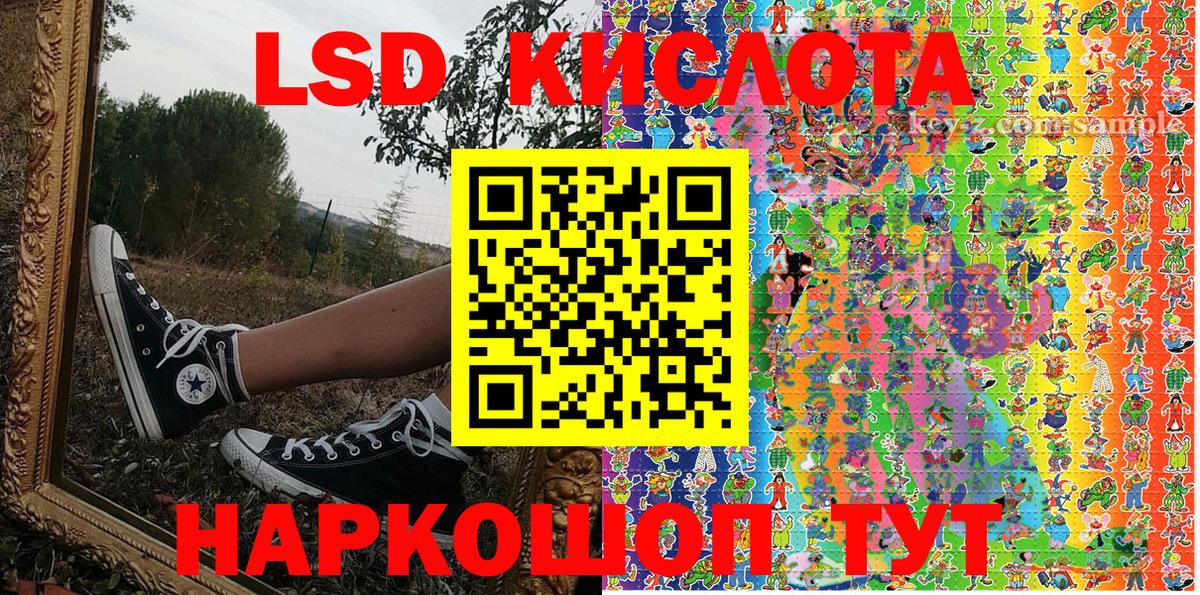 Марки NBOMe 1,8мг  Марки NBOMe 1,8мг  Лянтор  Вход с VPN 