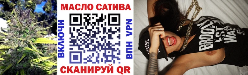 площадка состав  Лянтор  ТГК Wax 