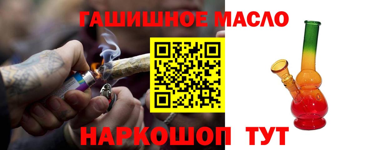 Дистиллят ТГК Wax  Дистиллят ТГК жижа  Лянтор  Вход с VPN 
