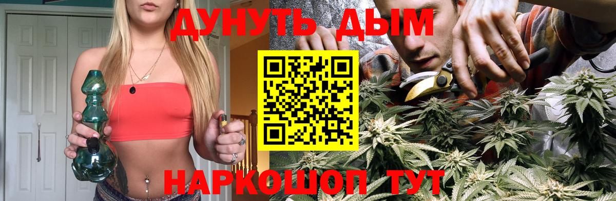 Марихуана гибрид Лянтор